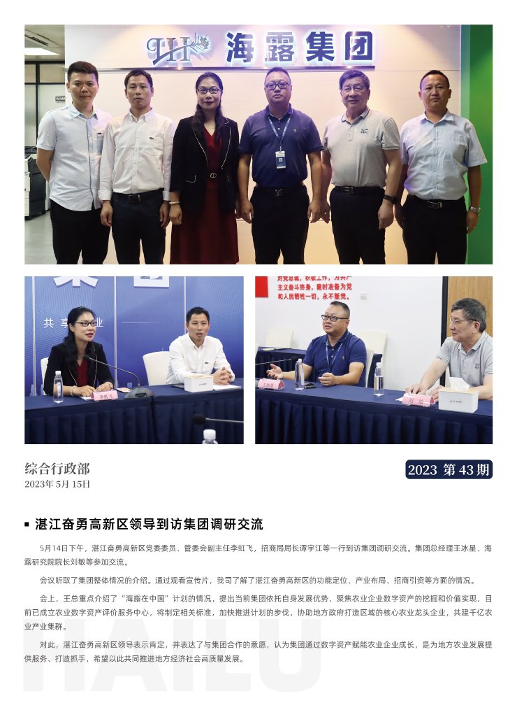 rb88随行版-rb88手机随行版登录入口