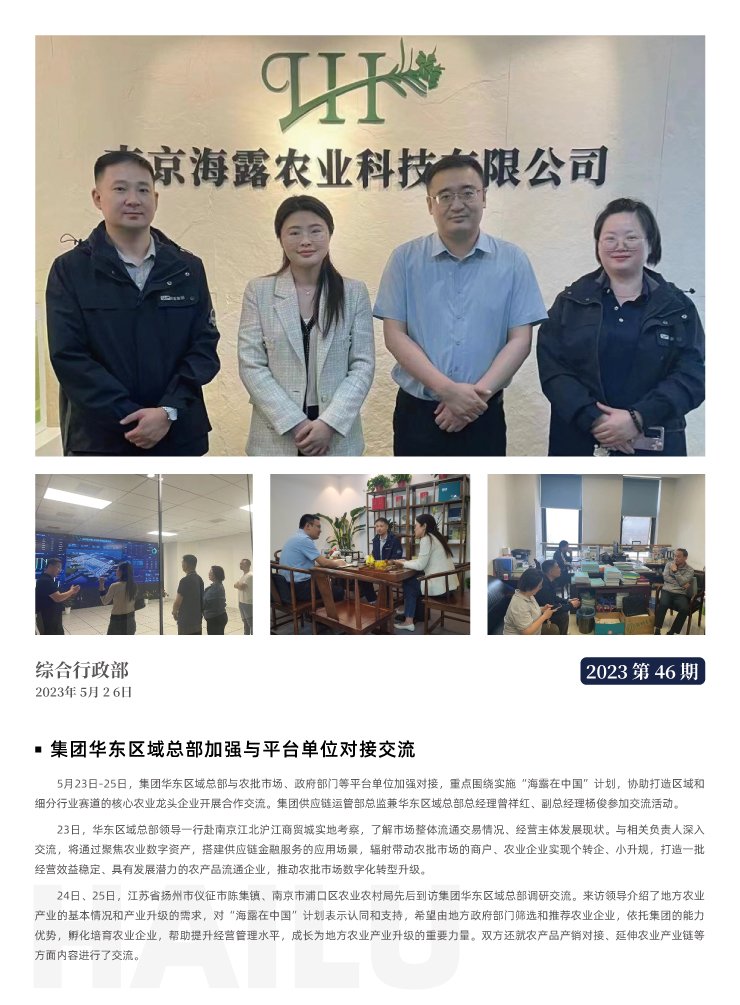 rb88随行版-rb88手机随行版登录入口