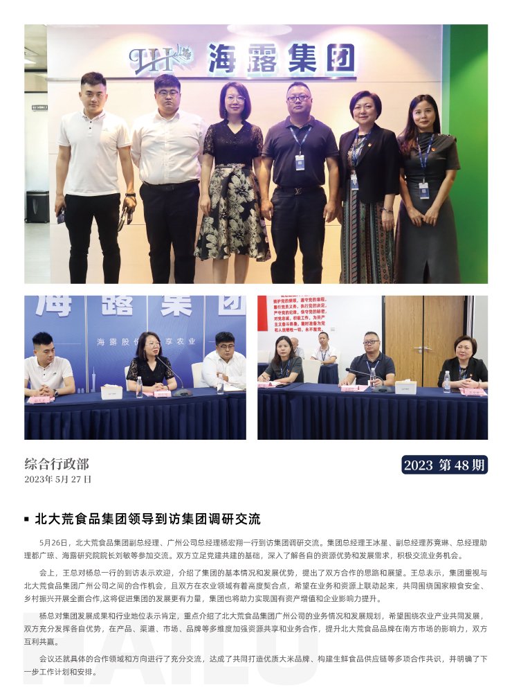 rb88随行版-rb88手机随行版登录入口