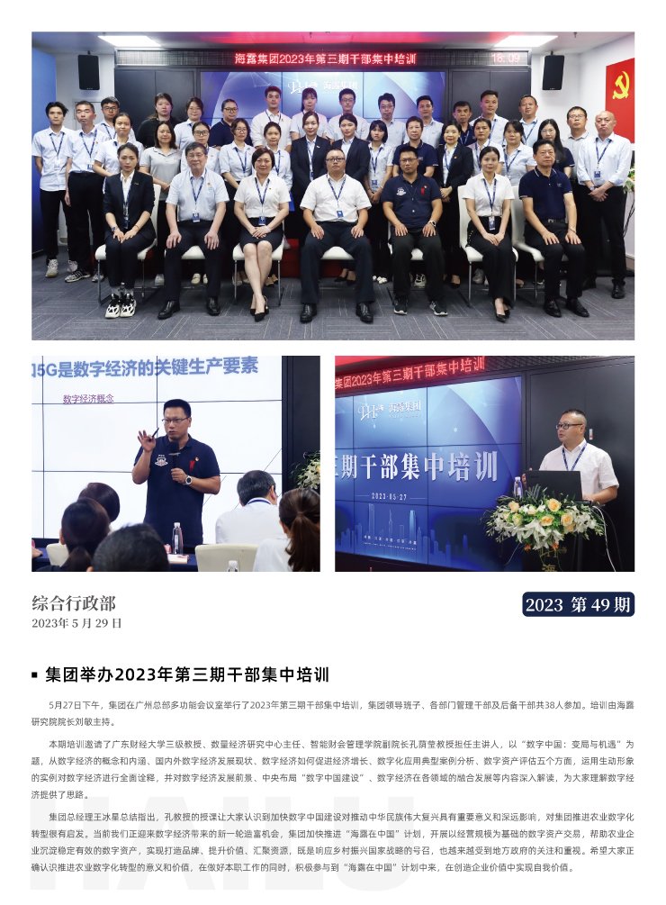 rb88随行版-rb88手机随行版登录入口