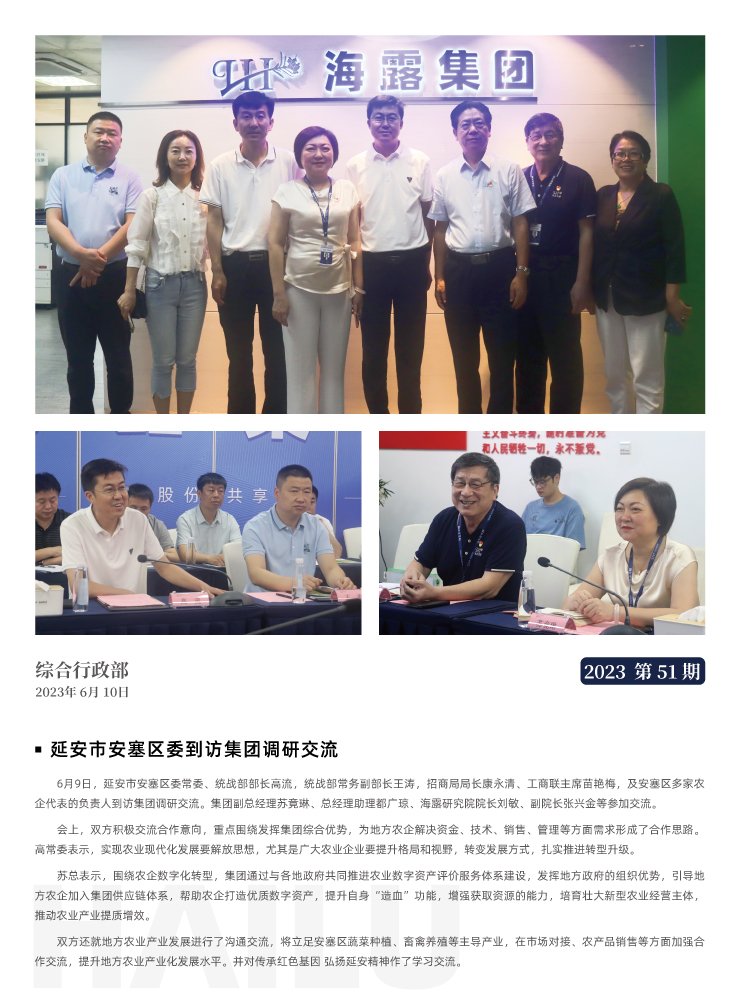 rb88随行版-rb88手机随行版登录入口