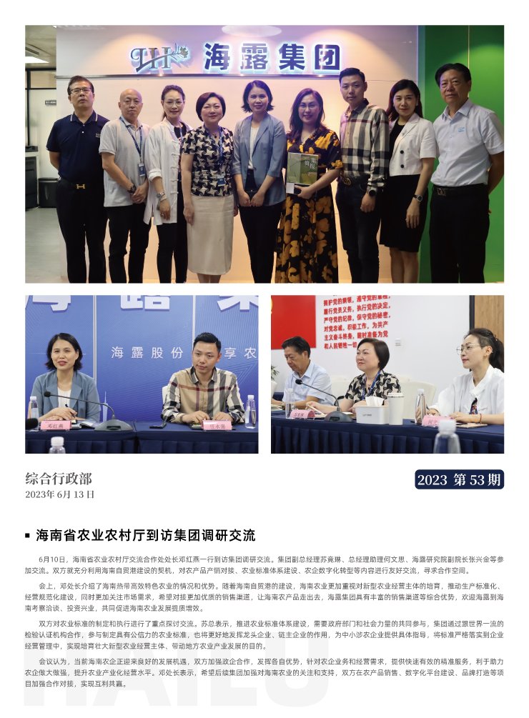 rb88随行版-rb88手机随行版登录入口