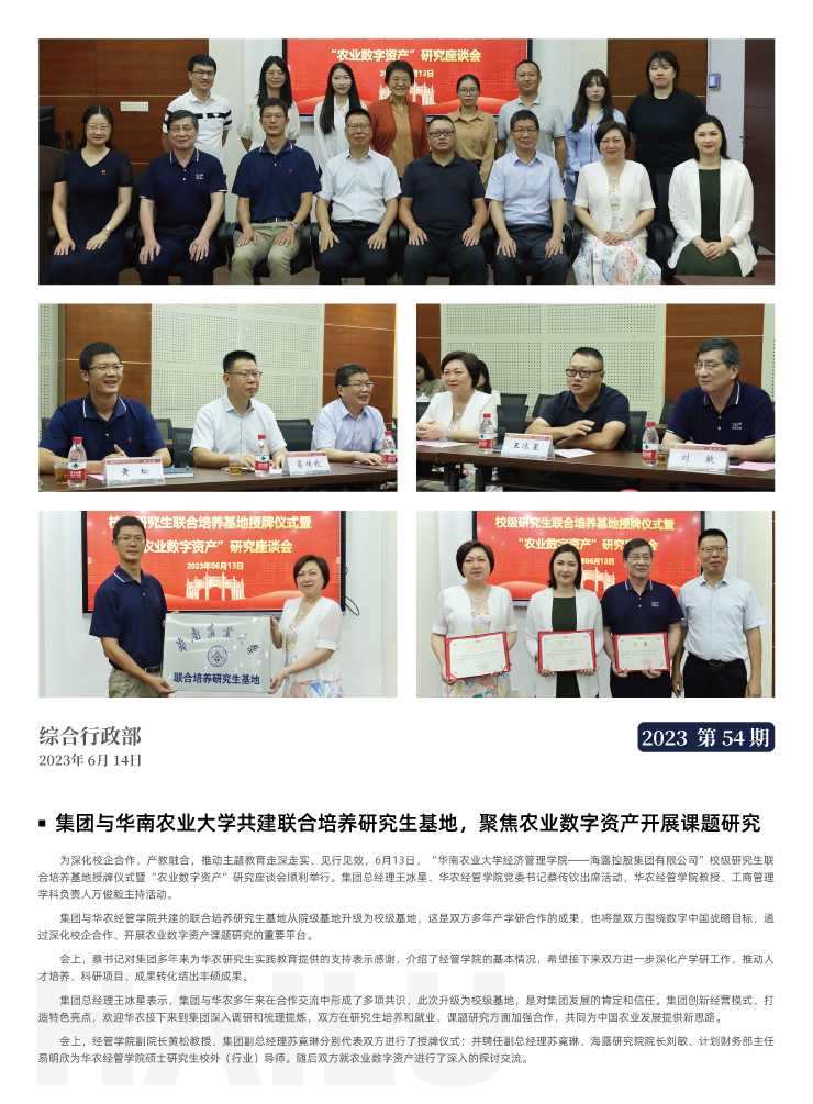 rb88随行版-rb88手机随行版登录入口