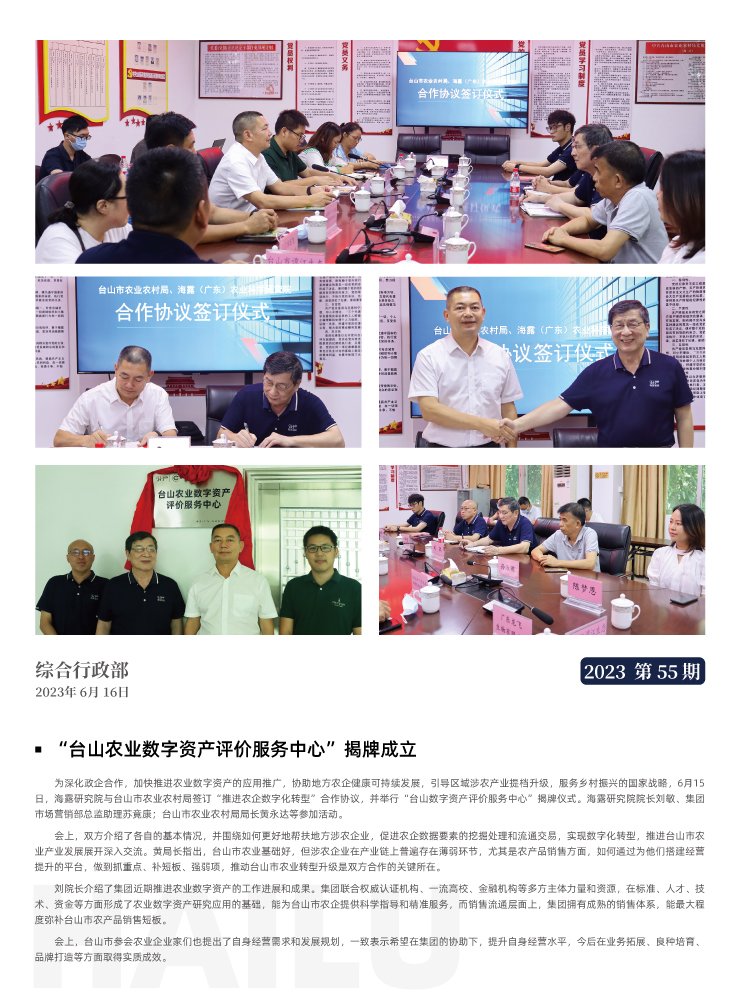 rb88随行版-rb88手机随行版登录入口