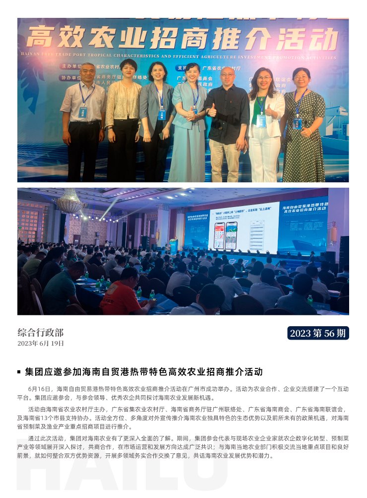 rb88随行版-rb88手机随行版登录入口