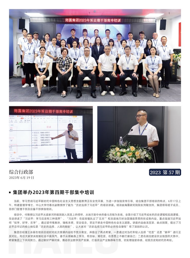 rb88随行版-rb88手机随行版登录入口