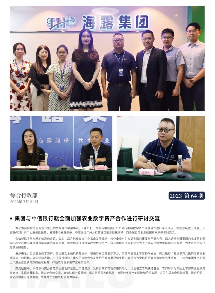 rb88随行版-rb88手机随行版登录入口