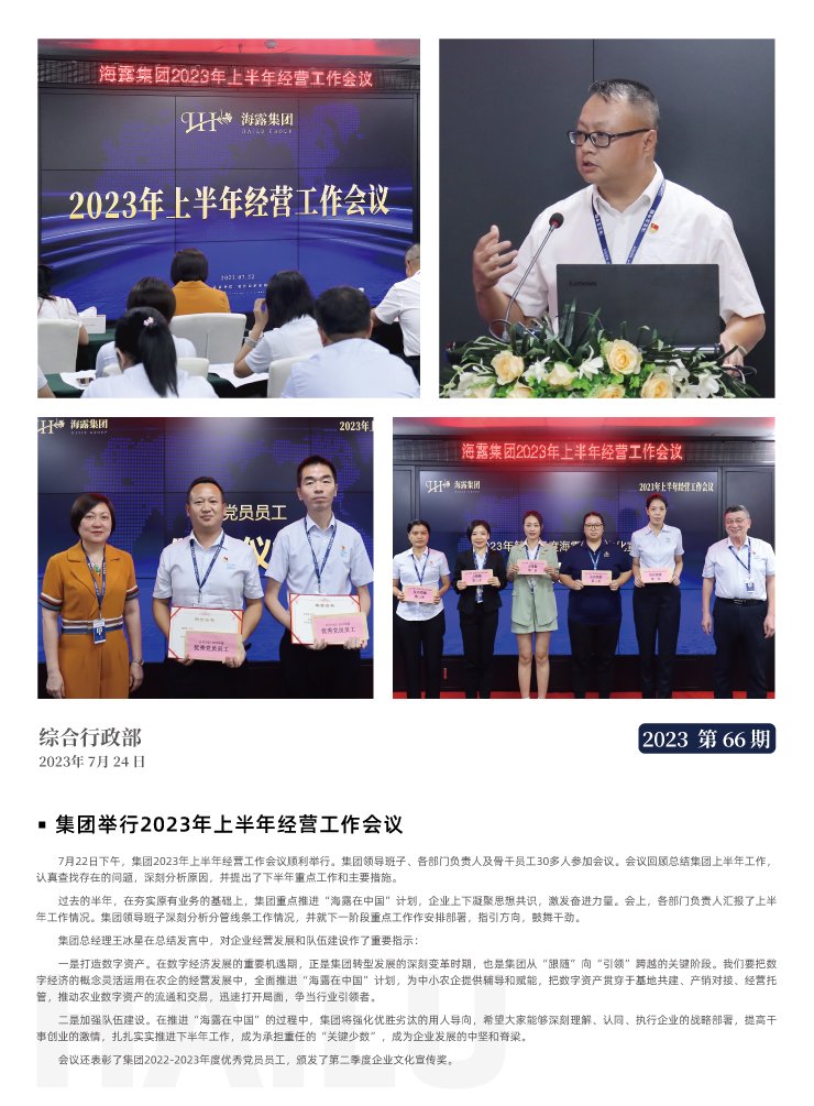 rb88随行版-rb88手机随行版登录入口