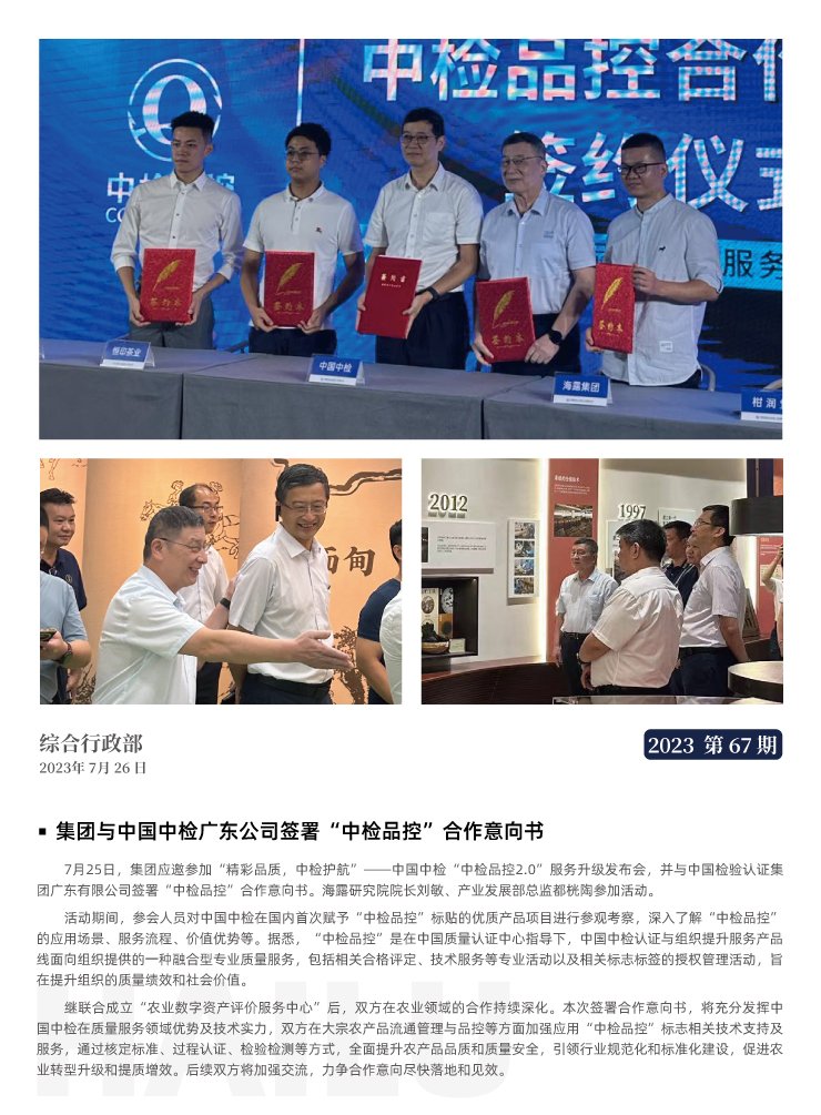 rb88随行版-rb88手机随行版登录入口