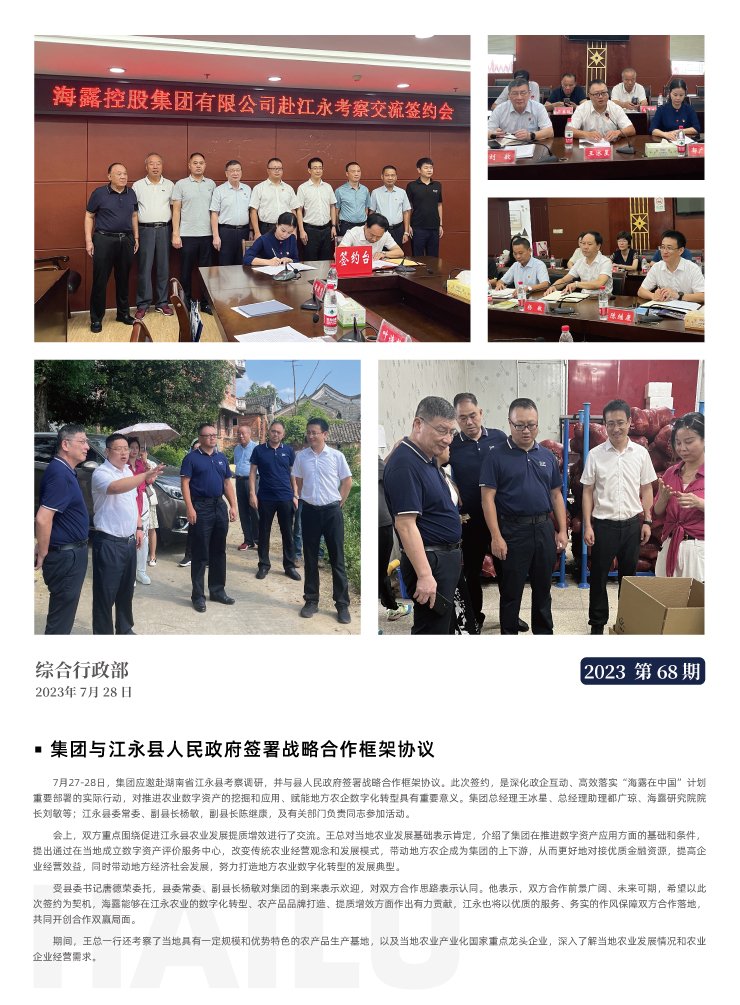 rb88随行版-rb88手机随行版登录入口