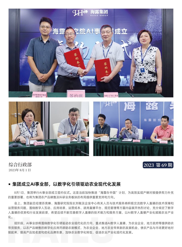 rb88随行版-rb88手机随行版登录入口