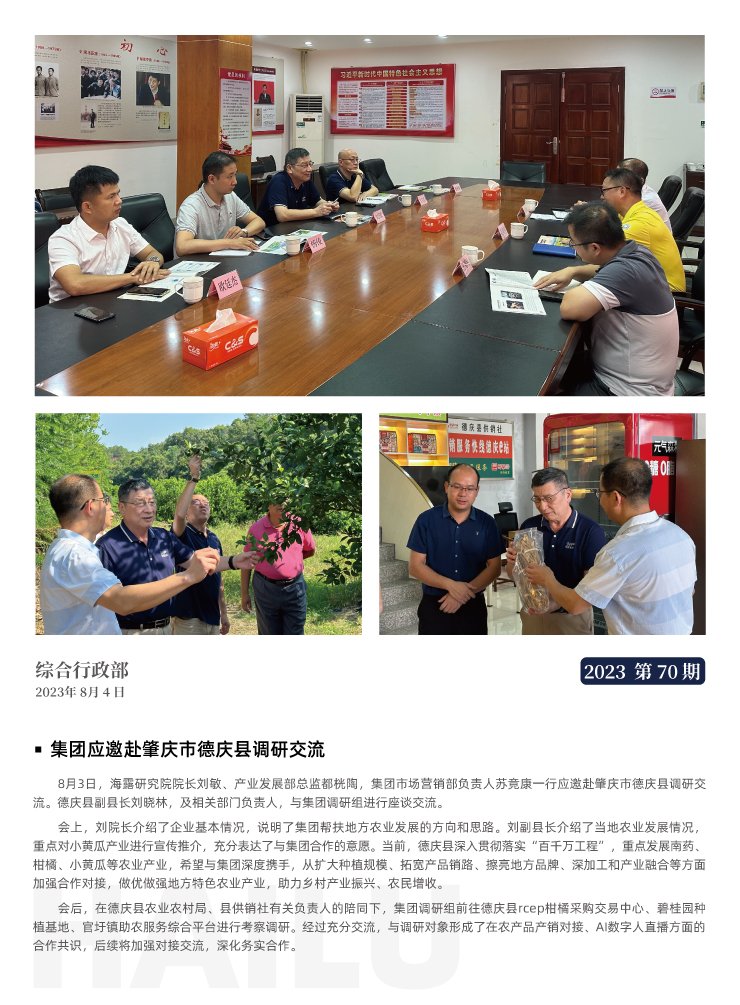 rb88随行版-rb88手机随行版登录入口