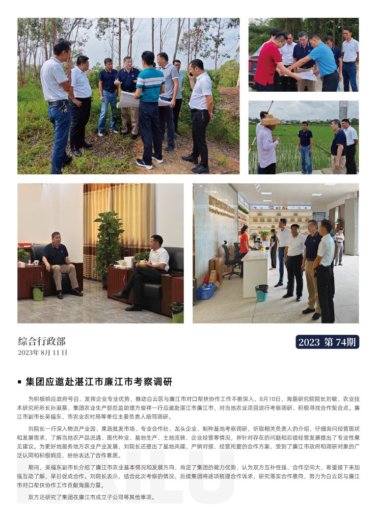 rb88随行版-rb88手机随行版登录入口