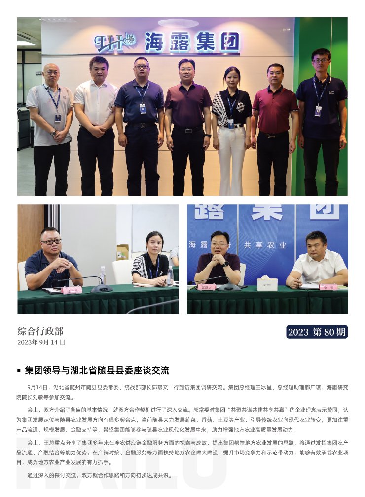 rb88随行版-rb88手机随行版登录入口