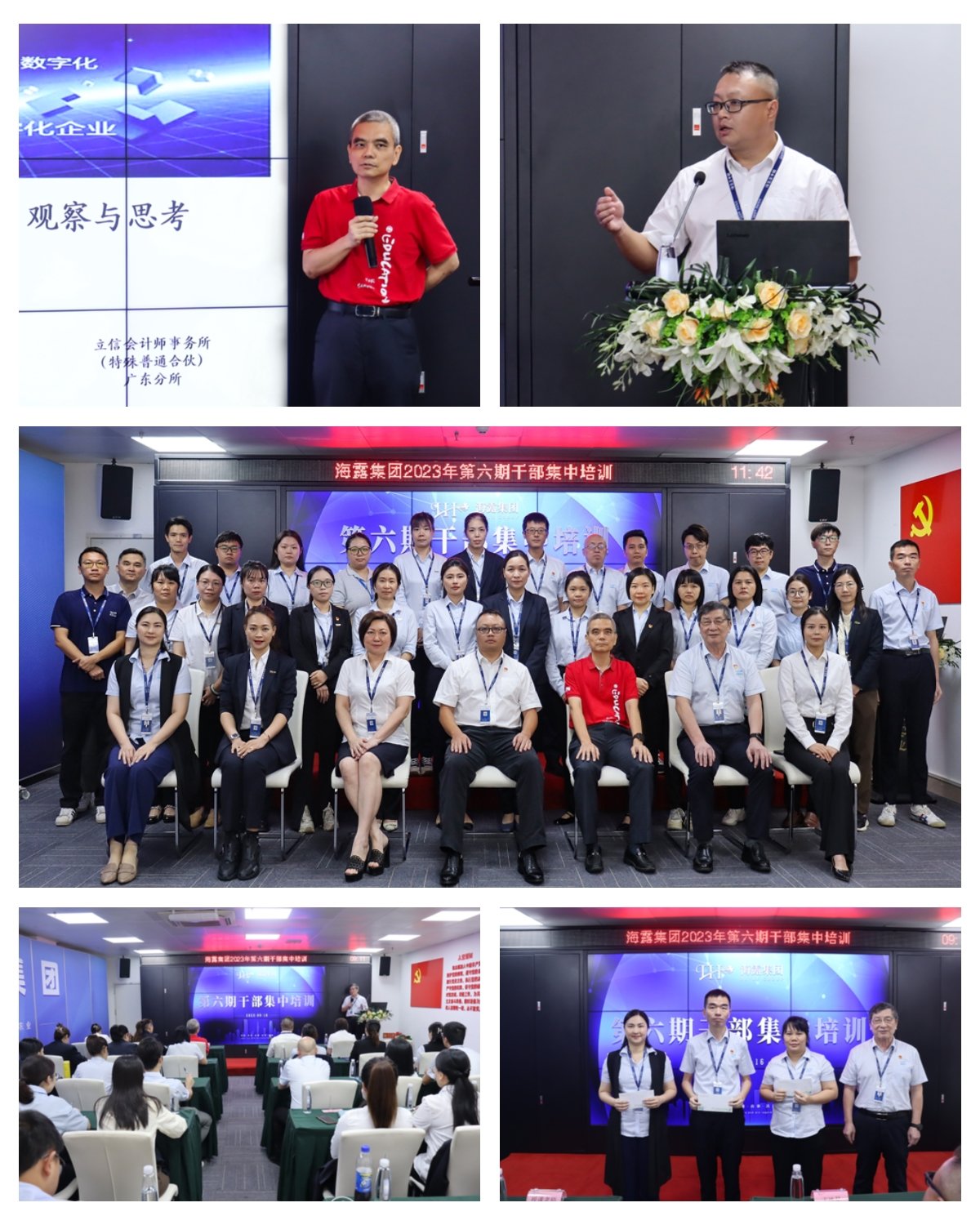 rb88随行版-rb88手机随行版登录入口