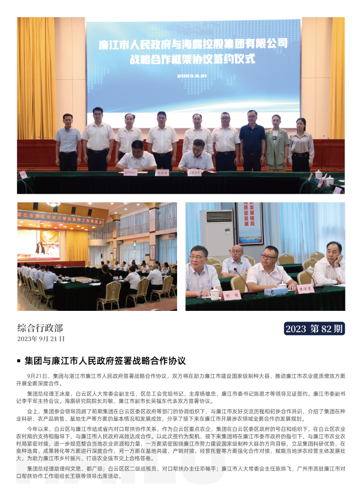 rb88随行版-rb88手机随行版登录入口