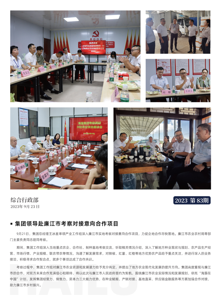 rb88随行版-rb88手机随行版登录入口