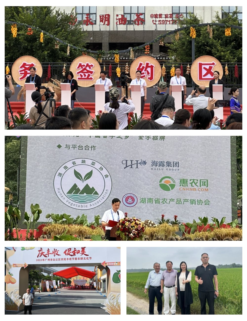 rb88随行版-rb88手机随行版登录入口