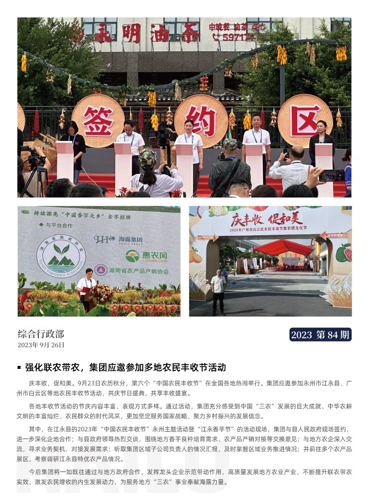 rb88随行版-rb88手机随行版登录入口