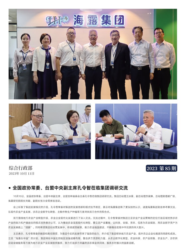 rb88随行版-rb88手机随行版登录入口