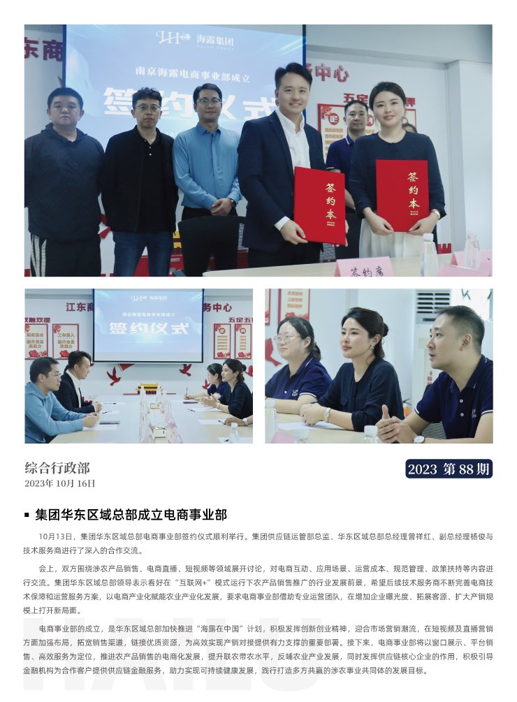 rb88随行版-rb88手机随行版登录入口