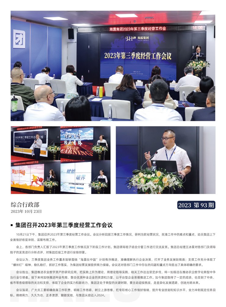 rb88随行版-rb88手机随行版登录入口