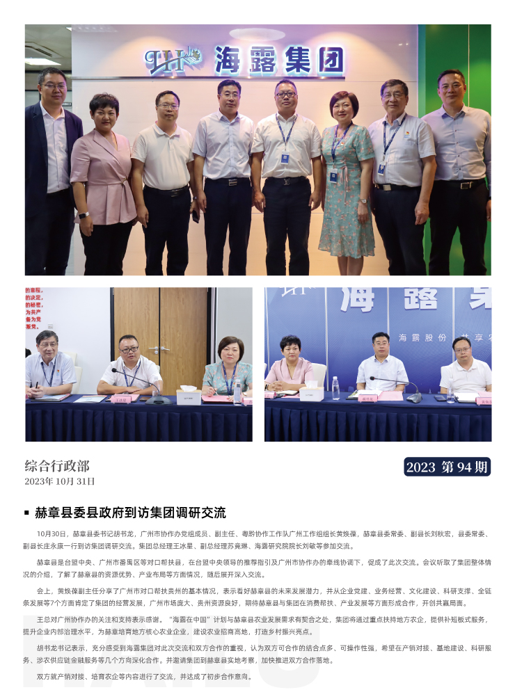 rb88随行版-rb88手机随行版登录入口