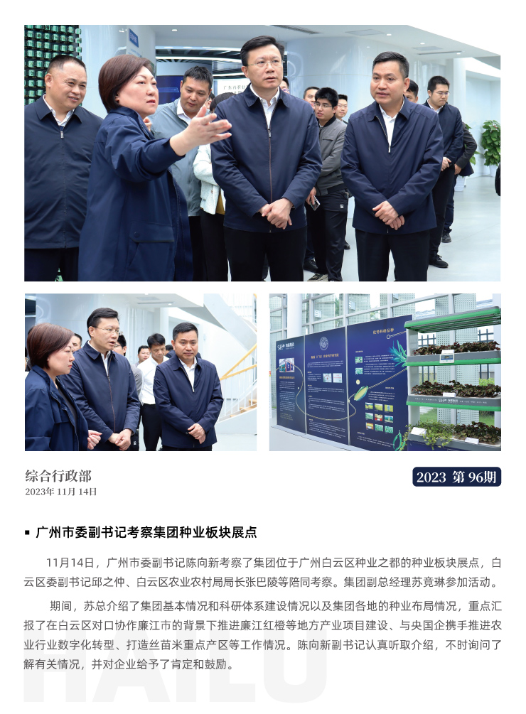 rb88随行版-rb88手机随行版登录入口