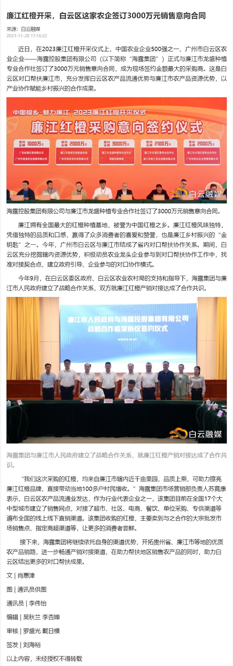 rb88随行版-rb88手机随行版登录入口