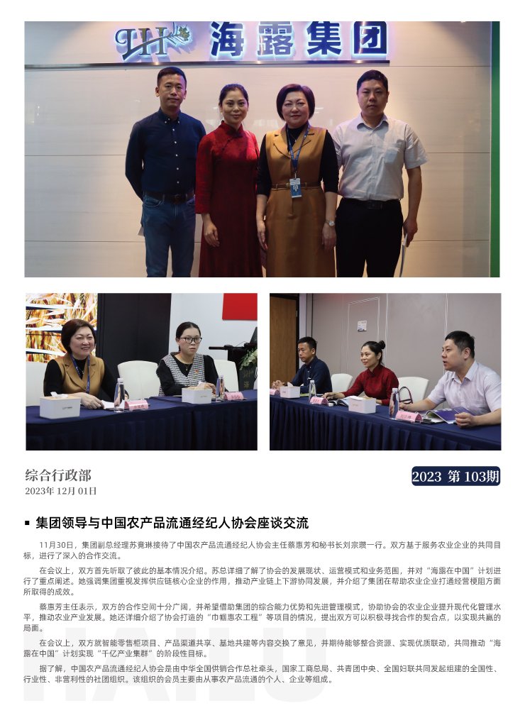 rb88随行版-rb88手机随行版登录入口