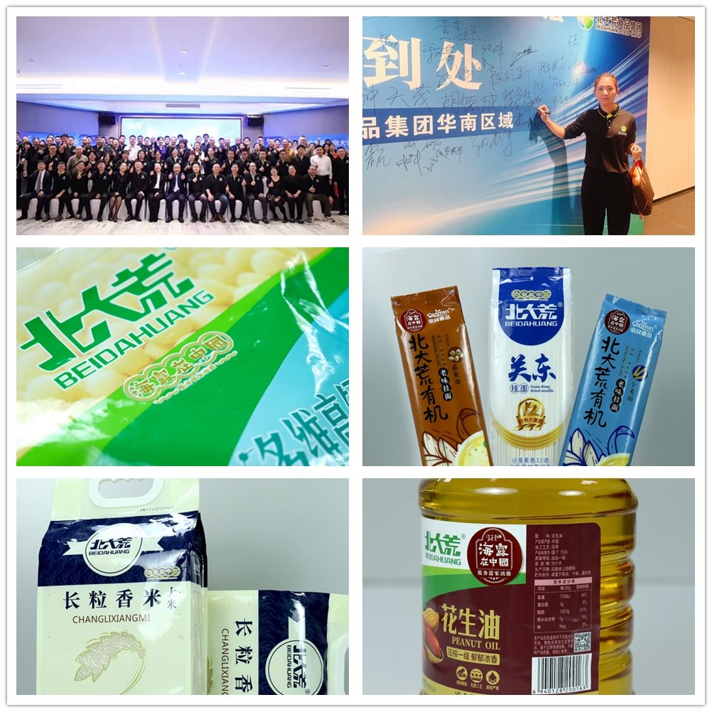 rb88随行版-rb88手机随行版登录入口