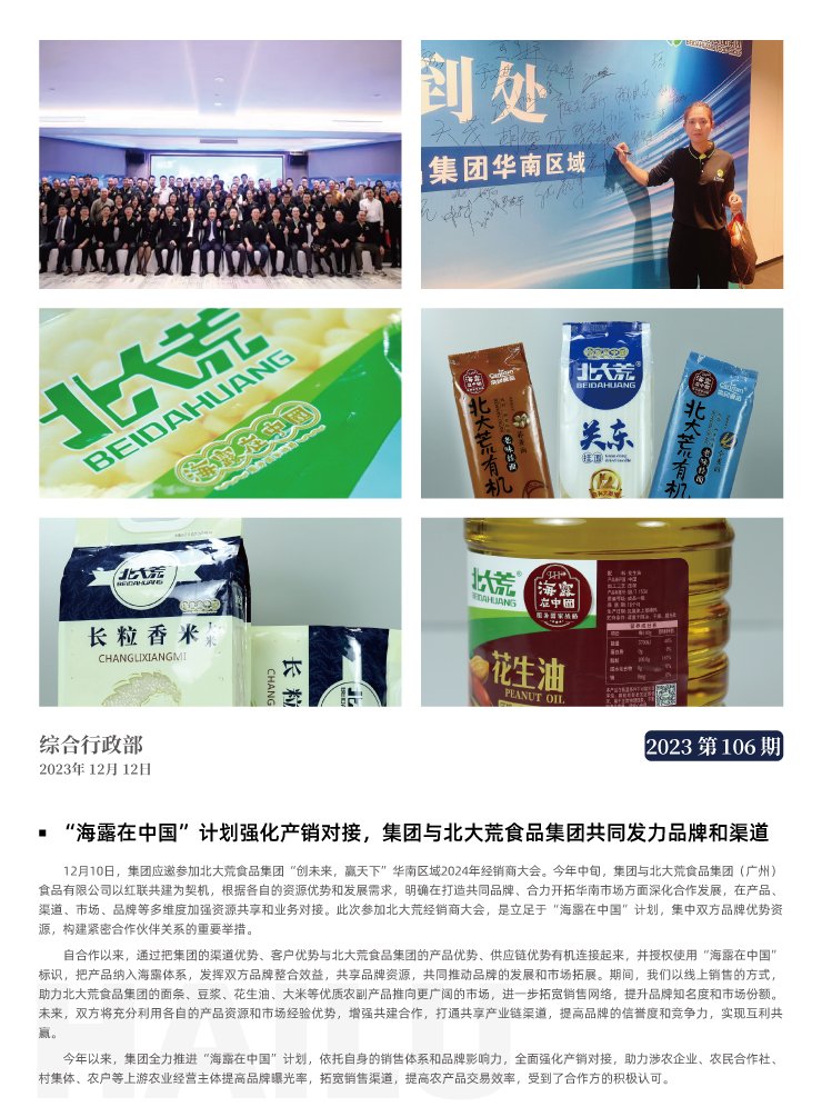 rb88随行版-rb88手机随行版登录入口