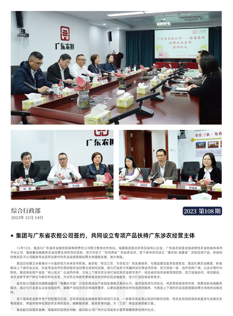 rb88随行版-rb88手机随行版登录入口