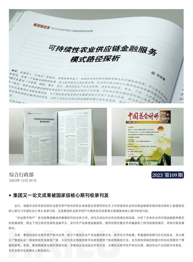 rb88随行版-rb88手机随行版登录入口