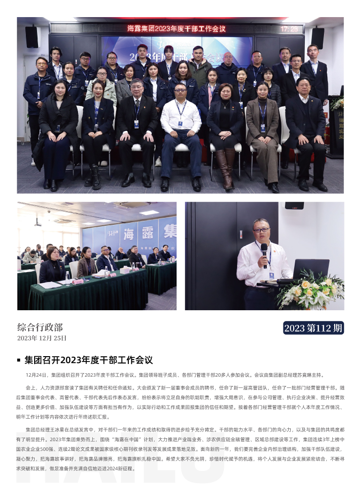 rb88随行版-rb88手机随行版登录入口