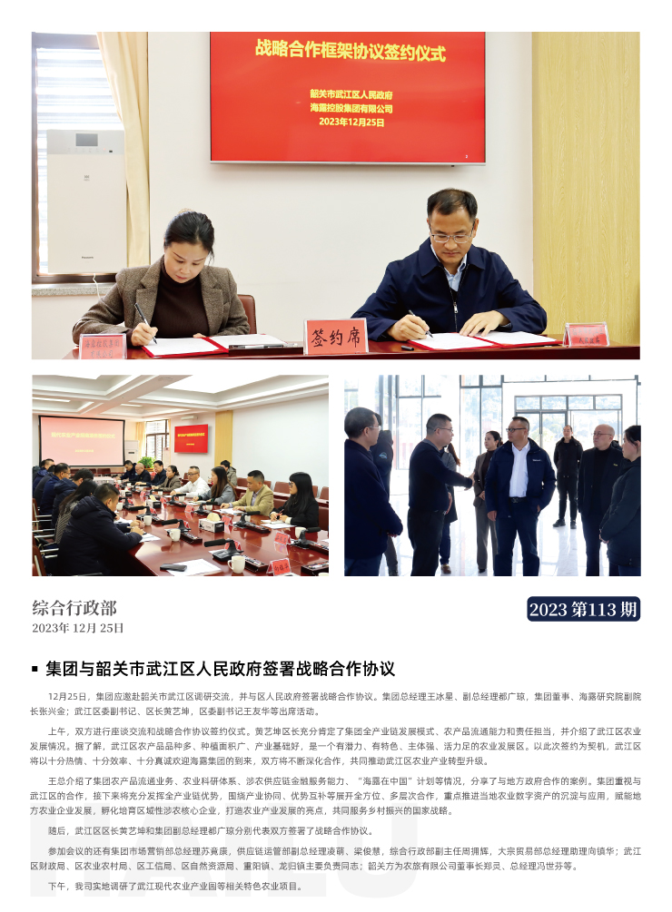 rb88随行版-rb88手机随行版登录入口