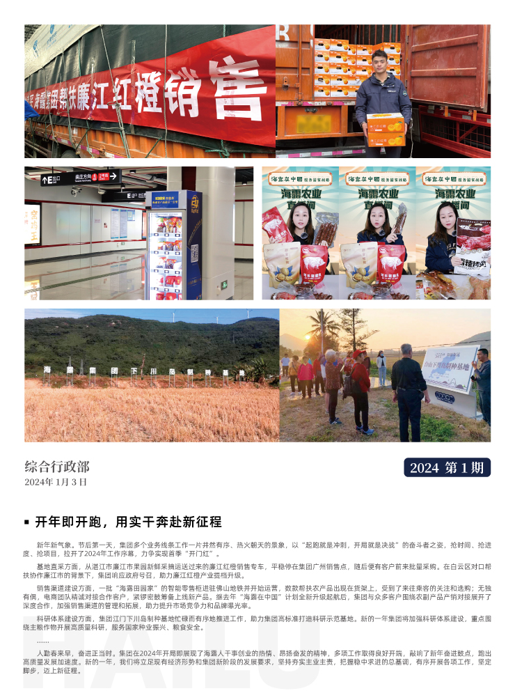 rb88随行版-rb88手机随行版登录入口