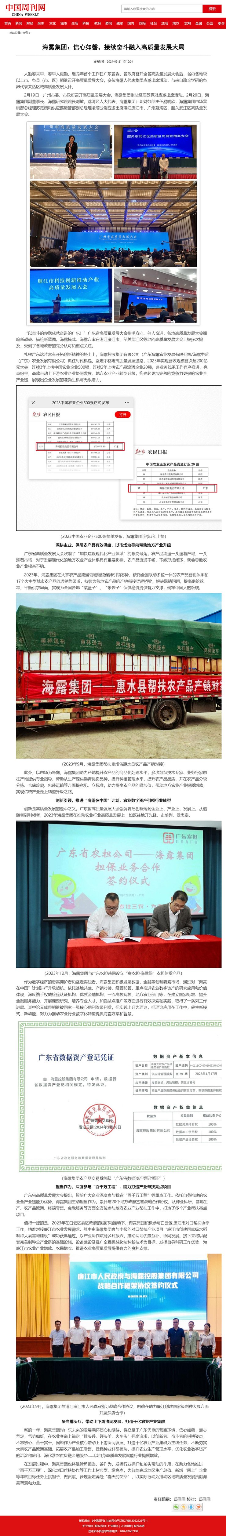 rb88随行版-rb88手机随行版登录入口