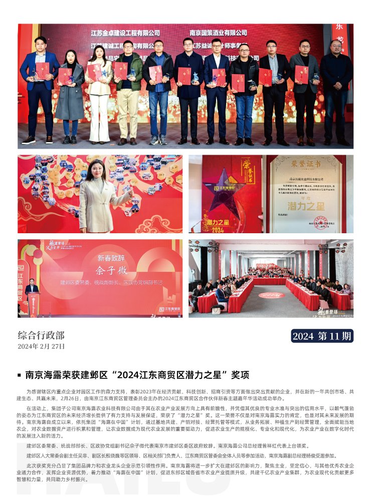 rb88随行版-rb88手机随行版登录入口