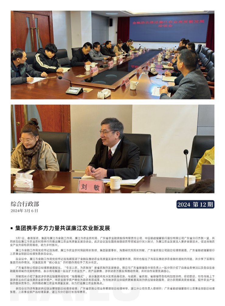 rb88随行版-rb88手机随行版登录入口