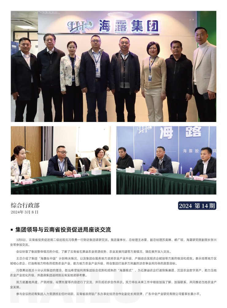 rb88随行版-rb88手机随行版登录入口