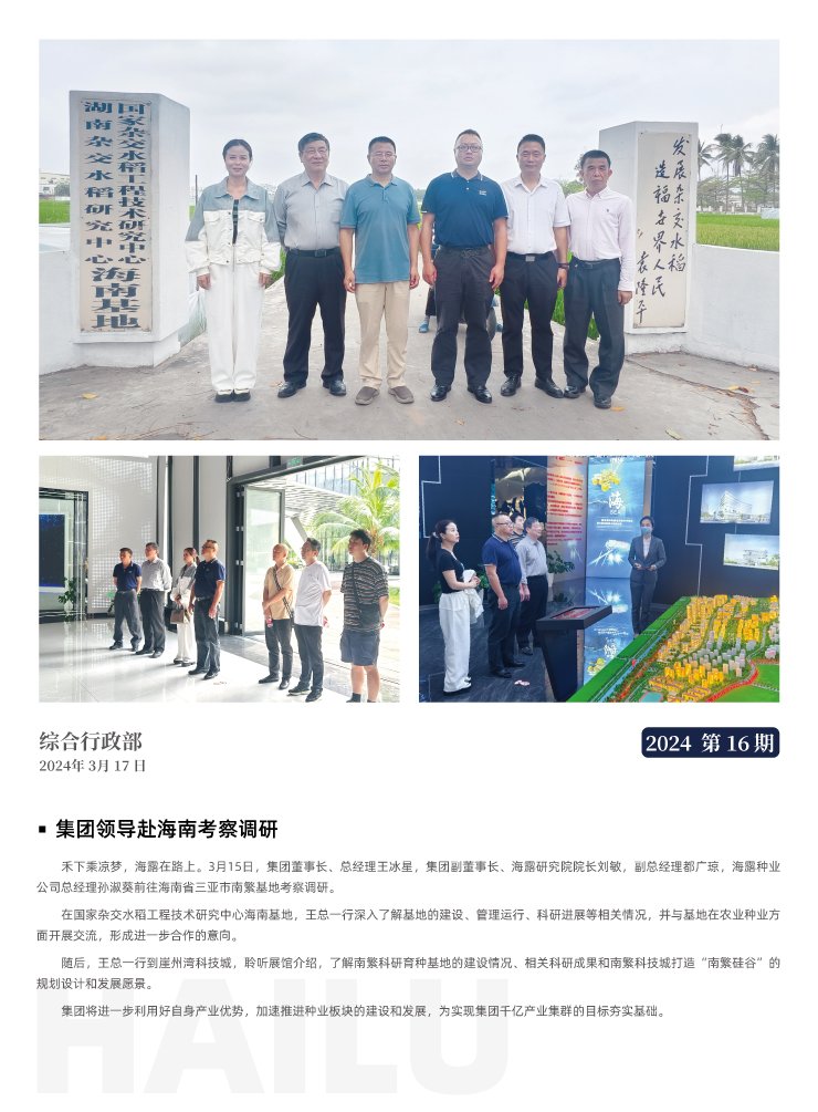 rb88随行版-rb88手机随行版登录入口