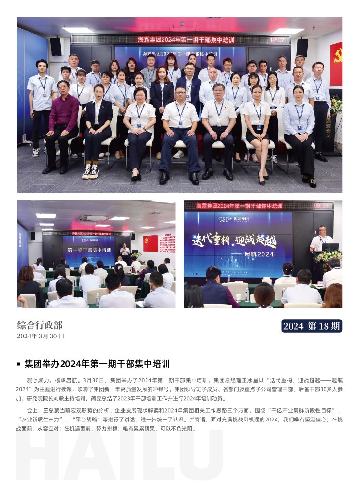 rb88随行版-rb88手机随行版登录入口