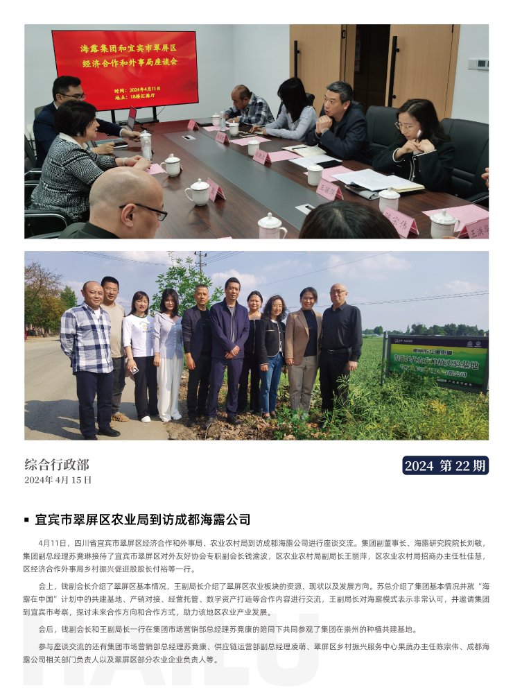 rb88随行版-rb88手机随行版登录入口