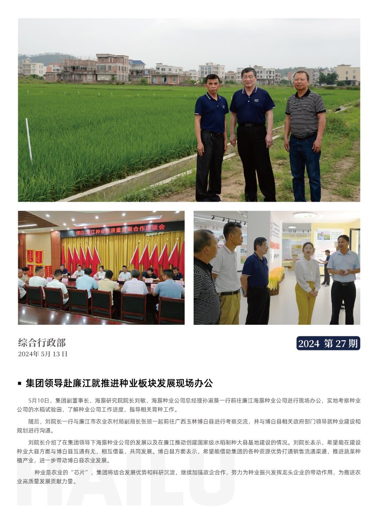 rb88随行版-rb88手机随行版登录入口