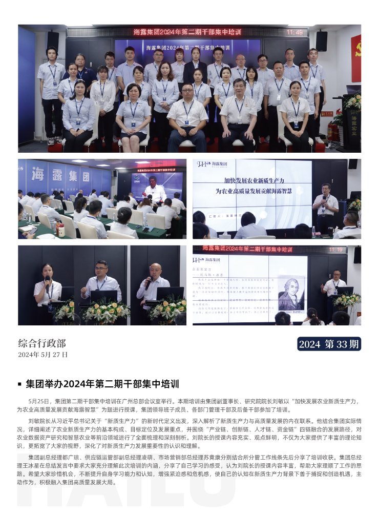 rb88随行版-rb88手机随行版登录入口