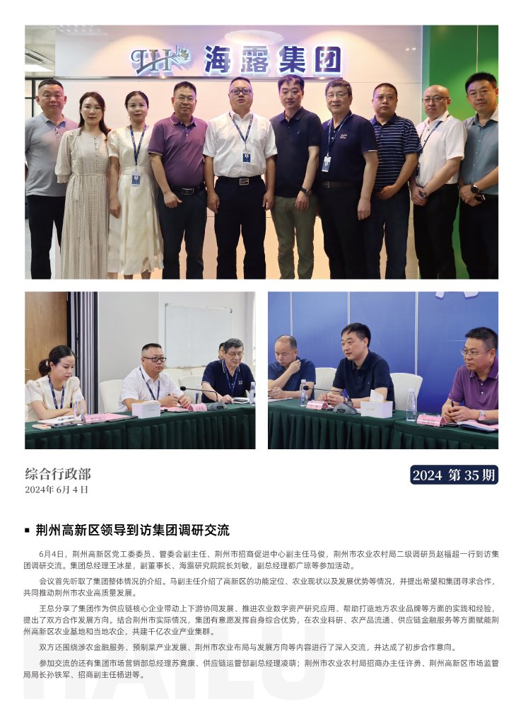 rb88随行版-rb88手机随行版登录入口