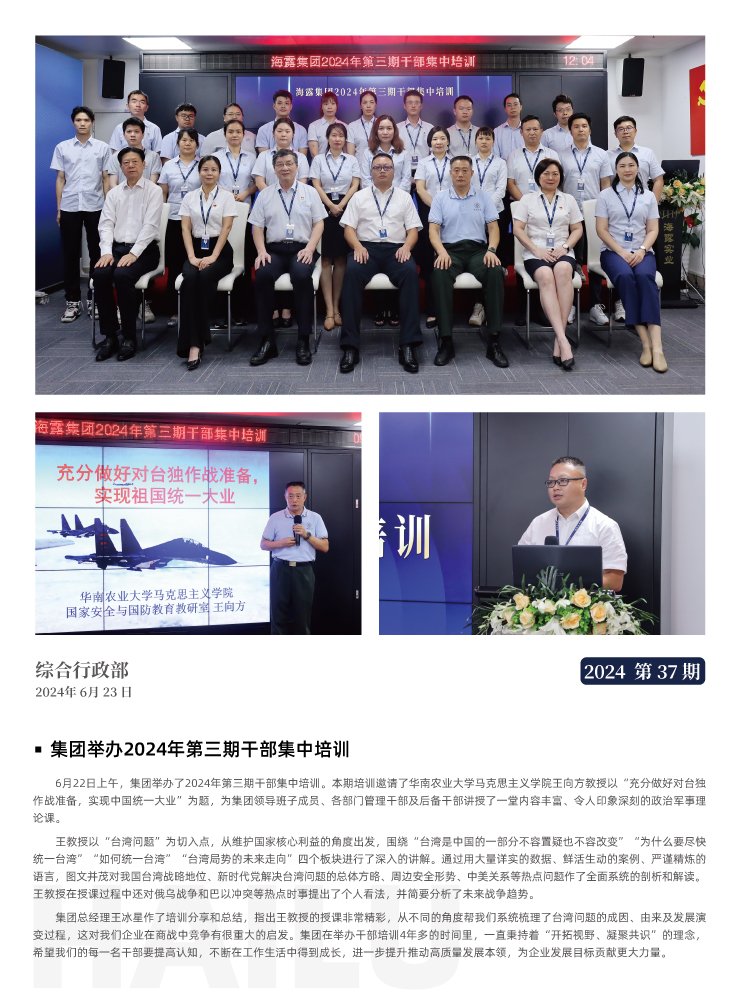 rb88随行版-rb88手机随行版登录入口