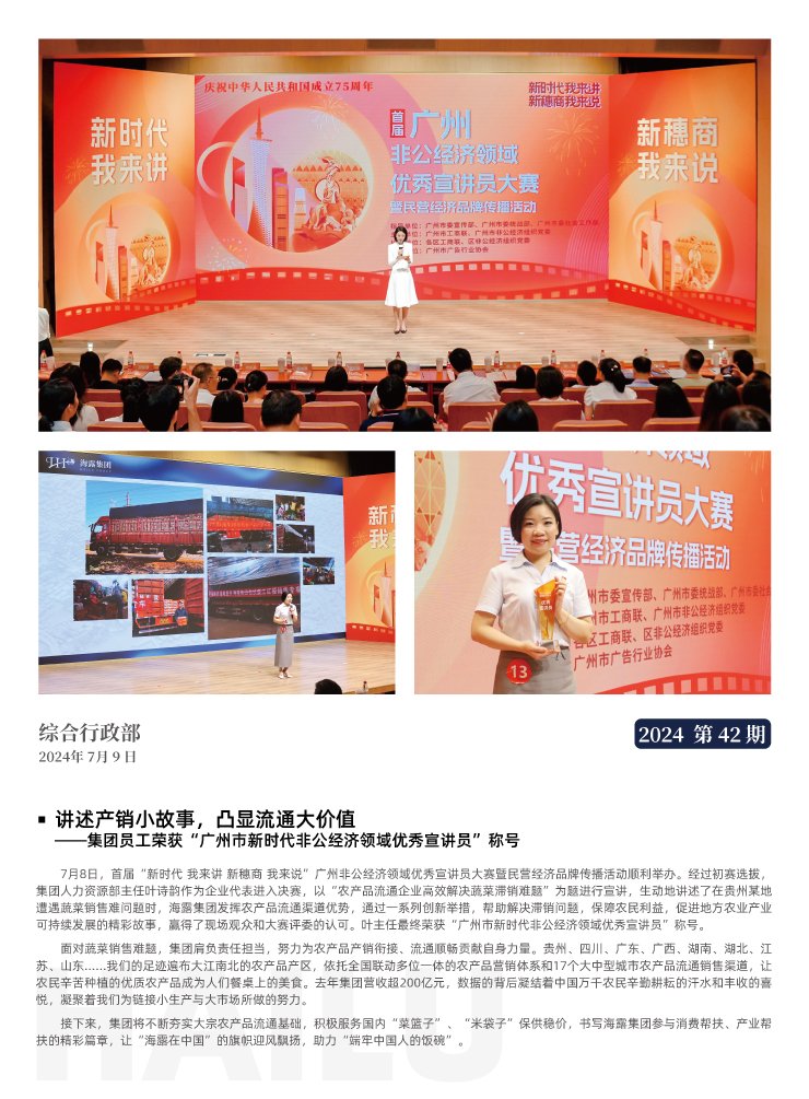 rb88随行版-rb88手机随行版登录入口