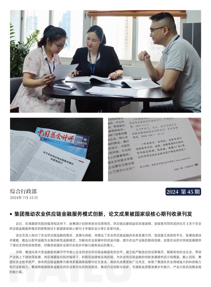 rb88随行版-rb88手机随行版登录入口